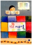 신착자료검색  : 호계도서관 호계도서관