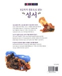 알라딘: [중고] 102가지 질문으로 읽는 성서 [중고] 102가지 질문으로 읽는 성서