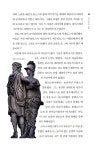 알라딘: [중고] 아르고호의 모험 [중고] 아르고호의 모험