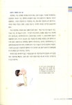 [중고] 상생약발 : 알라딘