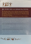 알라딘: 아! 그렇구나 우리 역사 3 아! 그렇구나 우리 역사 3