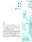 알라딘: [중고] PGA 골프 클리닉 [중고] PGA 골프 클리닉