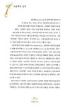 [중고] 그림책의 이해 1 : 알라딘