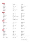 [중고] 일본어능력시험 한권으로 끝내기 1급 (책 + 테이프 2개) | 이치우 외 | 알라딘 [중고] 일본어능력시험 한권으로 끝내기 1급 (책 + 테이프... 