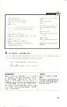 알라딘: [중고] Eco 생활속 기초 회화 비빔툰 일본어 1 [중고] Eco 생활속 기초 회화 비빔툰 일본어 1