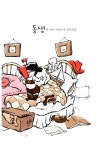[중고] 언니와 여동생 : 알라딘