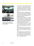 [중고] 이화득의 유럽 자동차 여행 : 알라딘