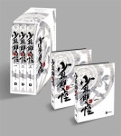 알라딘: [중고] 소림쌍괴 1~3 세트 (소장본) - 전3권 [중고] 소림쌍괴 1~3 세트 (소장본) - 전3권
