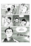 [중고] 만화 객주 9 | 이두호 글.그림, 김주영 원작 | 알라딘 [중고] 만화 객주 9 | 이두호 글.그림, 김주영 원작