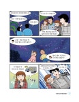 알라딘: [중고] 과학실험 큐티 2 [중고] 과학실험 큐티 2