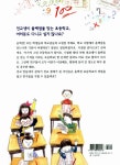 알라딘: [중고] 올백점 초등학교 [중고] 올백점 초등학교