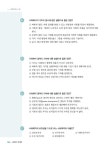 2016 에듀윌 사회복지사 1급 기본서 3교시 : 사회복지 정책론 | 2016 에듀윌 사회복지사 기본서 | 손용근 | 알라딘 2016 에듀윌 사회복지사 1급... 