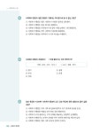 알라딘: 2016 에듀윌 사회복지사 1급 기본서 3교시 : 사회복지 행정론 2016 에듀윌 사회복지사 1급 기본서 3교시 : 사회복지 행정론