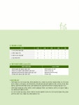 알라딘: 미리보기 - 2016 에듀윌 사회복지사 1급 기본서 1교시 : 사회복지 조사론