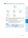 2015 와우패스 국가정보원 NIAT | 정경훈.최홍주 | 알라딘 2015 와우패스 국가정보원 NIAT | 정경훈.최홍주