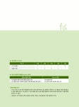 2016 에듀윌 사회복지사 1급 기본서 1교시 : 인간행동과 사회환경 : 알라딘