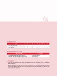알라딘: 2016 에듀윌 사회복지사 1급 기본서 2교시 : 지역사회 복지론 2016 에듀윌 사회복지사 1급 기본서 2교시 : 지역사회 복지론