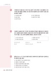 알라딘: 2016 에듀윌 사회복지사 1급 기본서 2교시 : 사회복지 실천기술론 2016 에듀윌 사회복지사 1급 기본서 2교시 : 사회복지 실천기술론