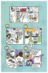 우리 반 전교 1등의 24시 : 알라딘