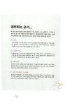 21 | 중앙입시문제연구소 엮음 | 알라딘 전국연합 모의고사 6개년 모음집 사회탐구 윤리 고3 | 이런 문제 꼭 나온다 21 | 중앙입시문제연구소 엮음