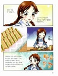 키다리 아저씨 : 알라딘