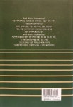 로마서 하 9-16 | WBC 성경주석: Word Biblical Commentary 38 | 제임스 던 | 알라딘 로마서 하 9-16 | WBC 성경주석: Word Biblical... 