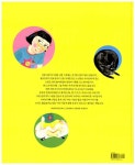 [중고] 신발 신발 아가씨 : 알라딘