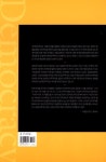 [중고] 민주화 이후의 민주주의 : 알라딘