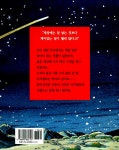 알라딘: [중고] 바다를 보러 간 꼬마 닭 [중고] 바다를 보러 간 꼬마 닭