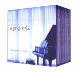 아름다운 피아노 | Various Artists 연주 | 알라딘 아름다운 피아노 | Various Artists 연주