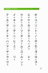 [중고] 혼자서 배울 수 있는 일본어회화 첫걸음 : 알라딘