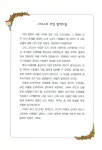 [중고] 한 치 앞을 못 본 철학자, 천 리 밖을 보다 | 장수하늘소 | 알라딘 [중고] 한 치 앞을 못 본 철학자, 천 리 밖을 보다 | 장수하늘소