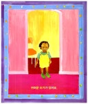 또, 또, 또 해주세요 | 열린어린이 그림책 8 | 베라 B. 윌리엄스 | 알라딘 또, 또, 또 해주세요 | 열린어린이 그림책 8 | 베라 B. 윌리엄스