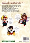 [중고] 만화 서동요 2 : 알라딘