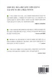 알라딘: 내 몸이 아프지 않고 잘 사는 법 내 몸이 아프지 않고 잘 사는 법