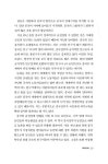 알라딘: [중고] China★Inc. 차이나 주식회사 [중고] China★Inc. 차이나 주식회사
