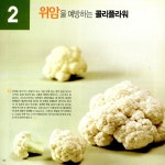 [중고] 위대한 밥상 2 : 알라딘