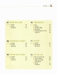 알라딘: The M(디:엠) 수학 1 The M(디:엠) 수학 1