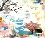 알라딘: [중고] 미스티 블루 (Misty blue) - 3/4 Sentimental Steady Seller : 가을의 용기 [중고] 미스티 블루 (Misty blue) - 3/4... 