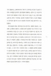 알라딘: [중고] 라블레의 아이들 [중고] 라블레의 아이들