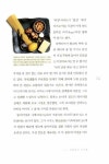 알라딘: [중고] 라블레의 아이들 [중고] 라블레의 아이들