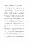 알라딘: [중고] 라블레의 아이들 [중고] 라블레의 아이들