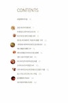 알라딘: [중고] 라블레의 아이들 [중고] 라블레의 아이들