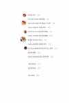 알라딘: [중고] 라블레의 아이들 [중고] 라블레의 아이들