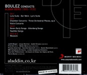 알라딘: [중고] [수입] 피에르 볼레즈 콜렉션 : 베르크 [5CD] [중고] [수입] 피에르 볼레즈 콜렉션 : 베르크 [5CD]