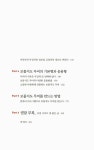 알라딘: 미리보기 - 나의 꿈을 이뤄주는 보물지도무비
