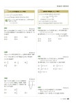 [중고] 내신 1등급 문제집 일품 적분과 통계 522제 : 알라딘