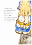 [중고] 모하메드의 운동화 | 원유순 글, 김병하 그림 | 알라딘 [중고] 모하메드의 운동화 | 원유순 글, 김병하 그림
