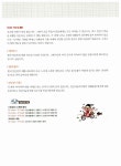 알라딘: 미리보기 - 현지 일본어 듣기 무작정 따라하기