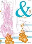 알라딘: [중고] 앤드 & 5 [중고] 앤드 & 5